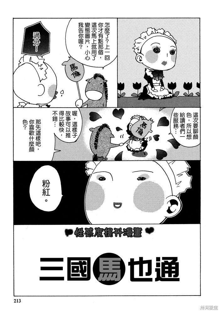 第215页
