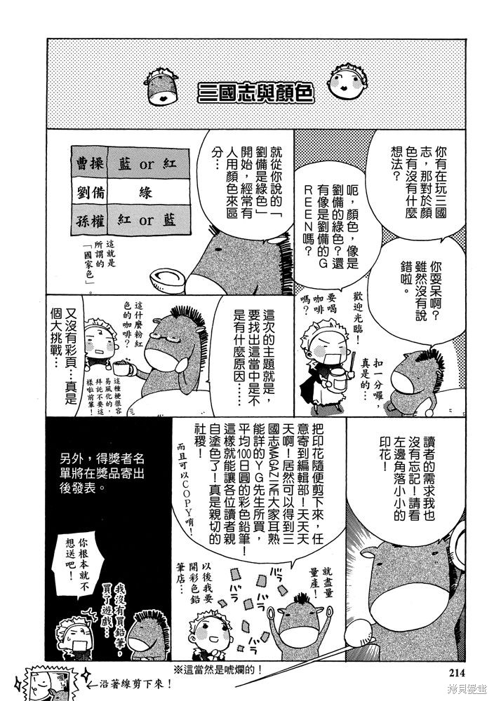 第216页