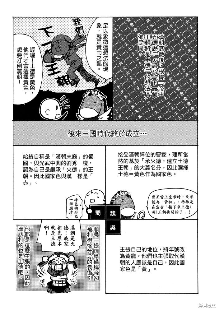 第221页