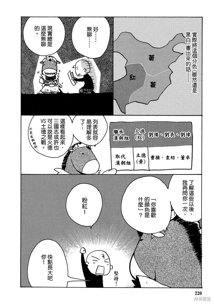 第222页