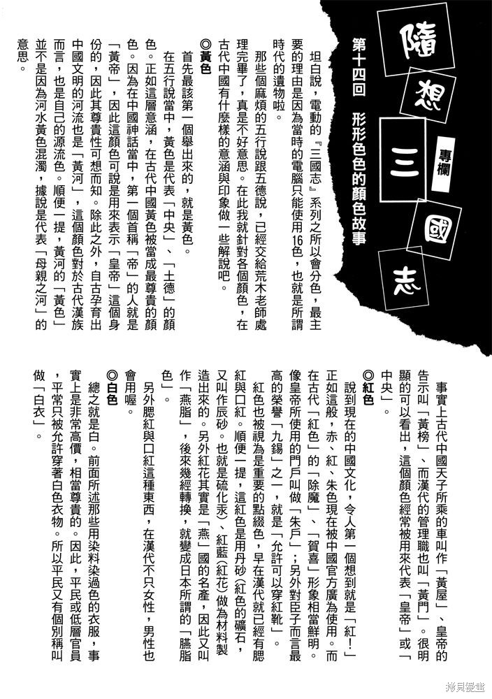 第223页