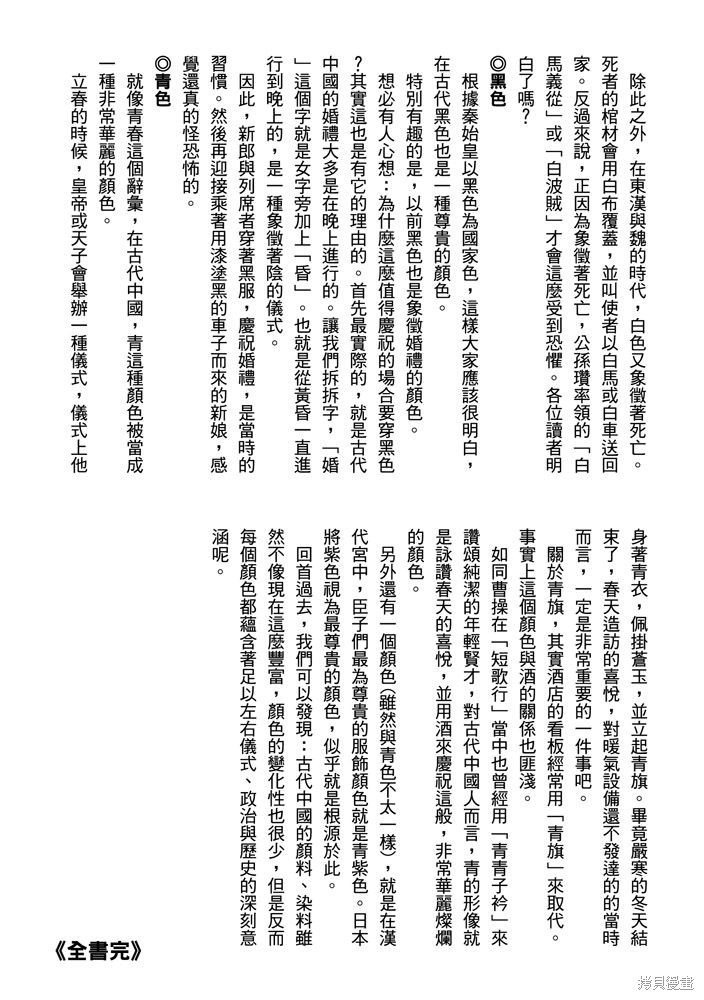 第224页