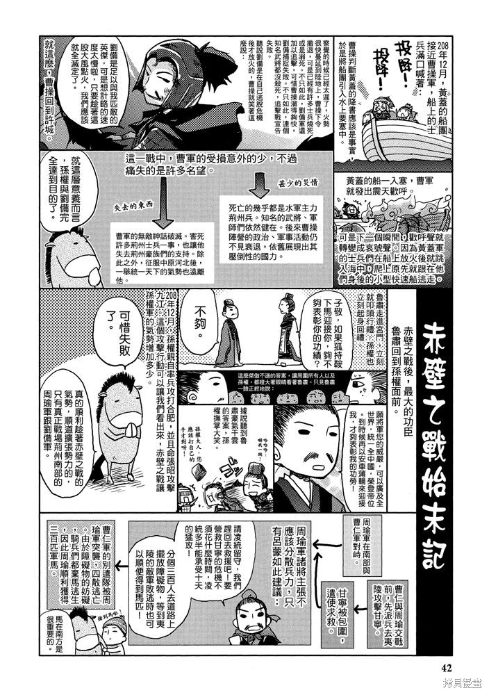第44页