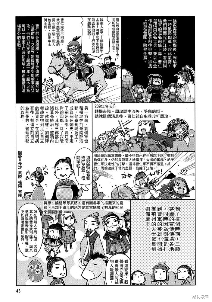 第45页