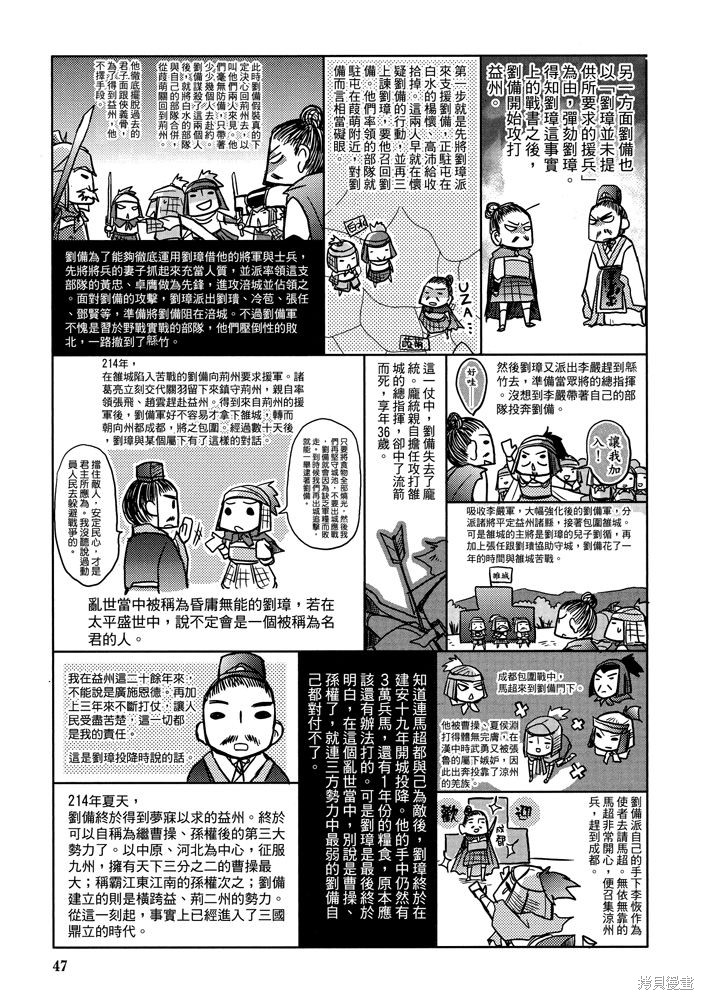 第49页