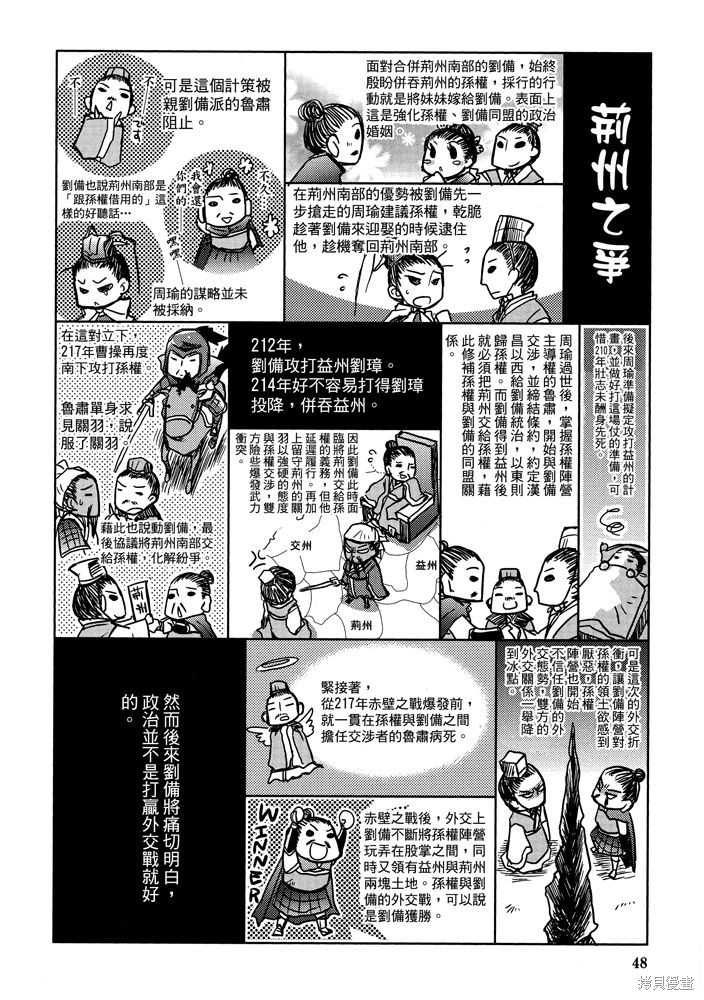 第50页