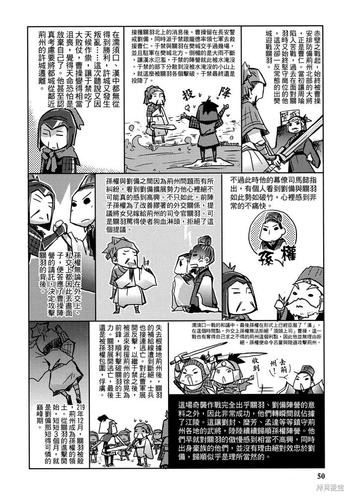 第52页
