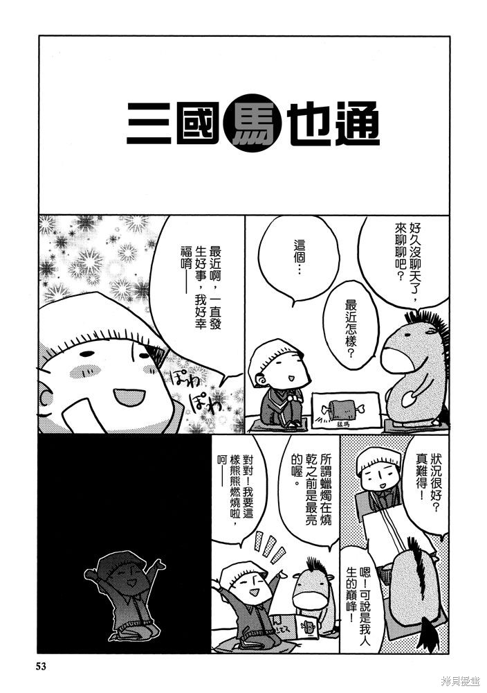 第55页