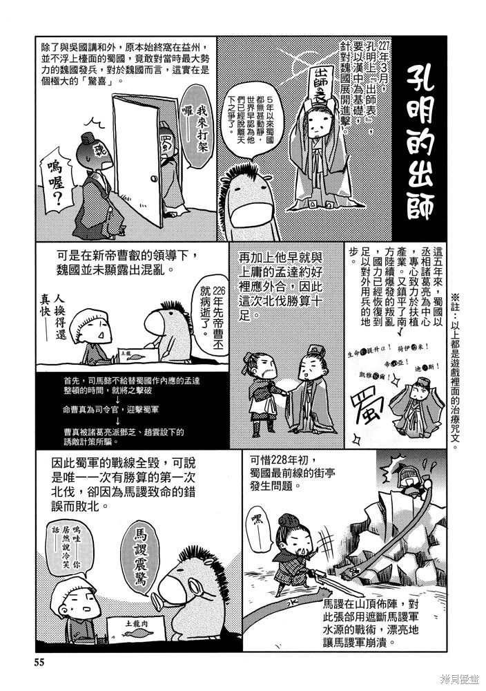 第57页