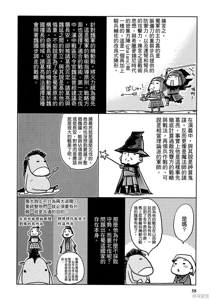 第60页
