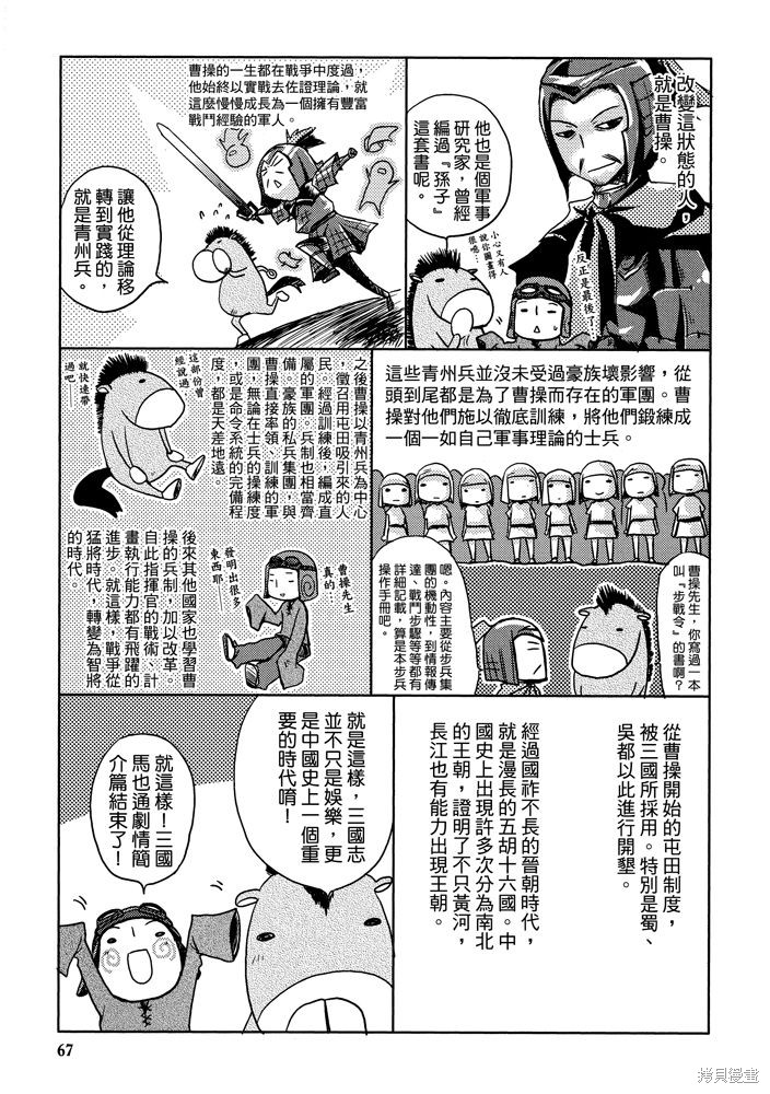 第69页