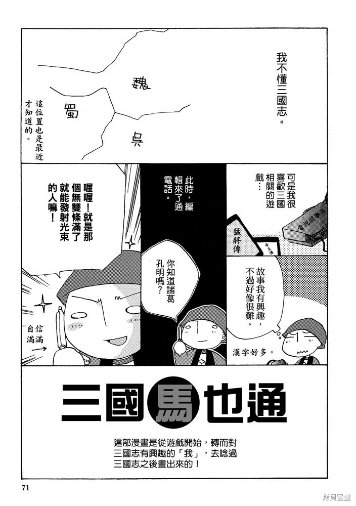 第73页