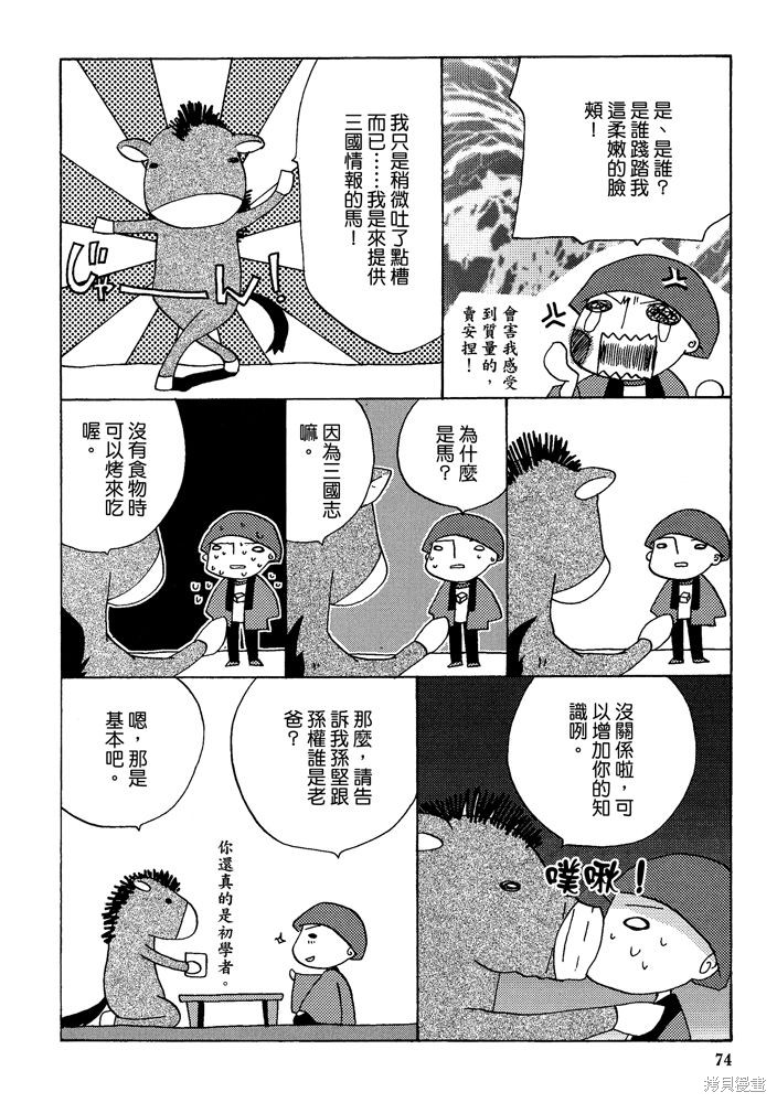第76页