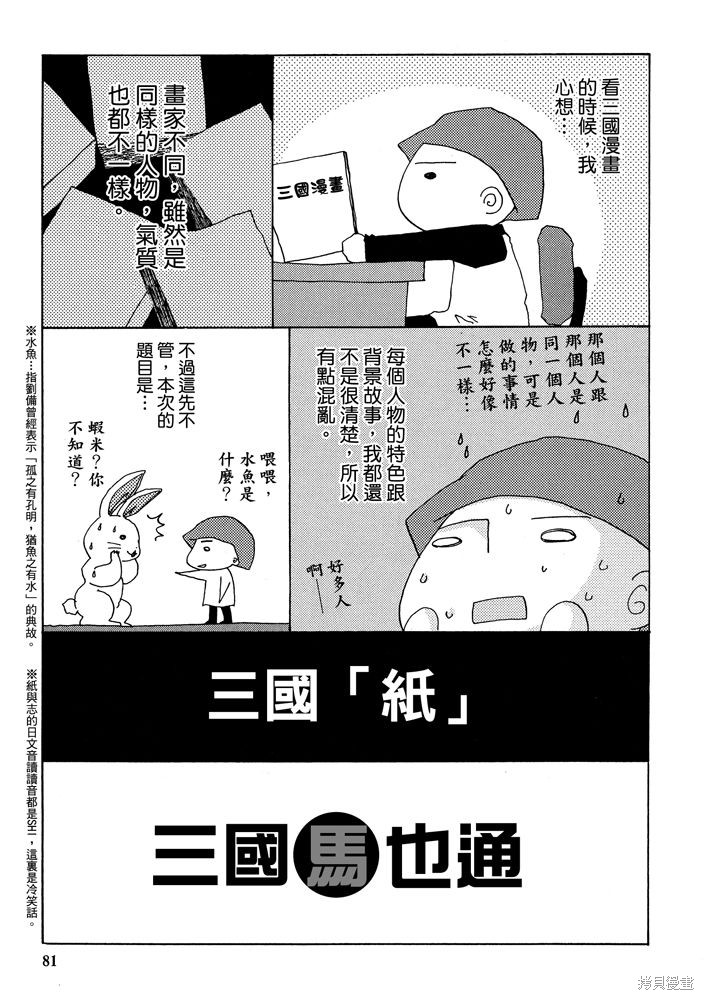第83页