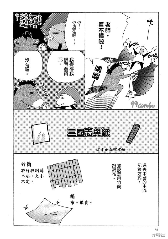 第84页
