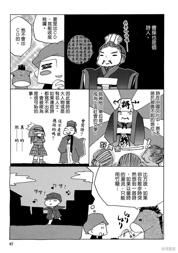 第89页