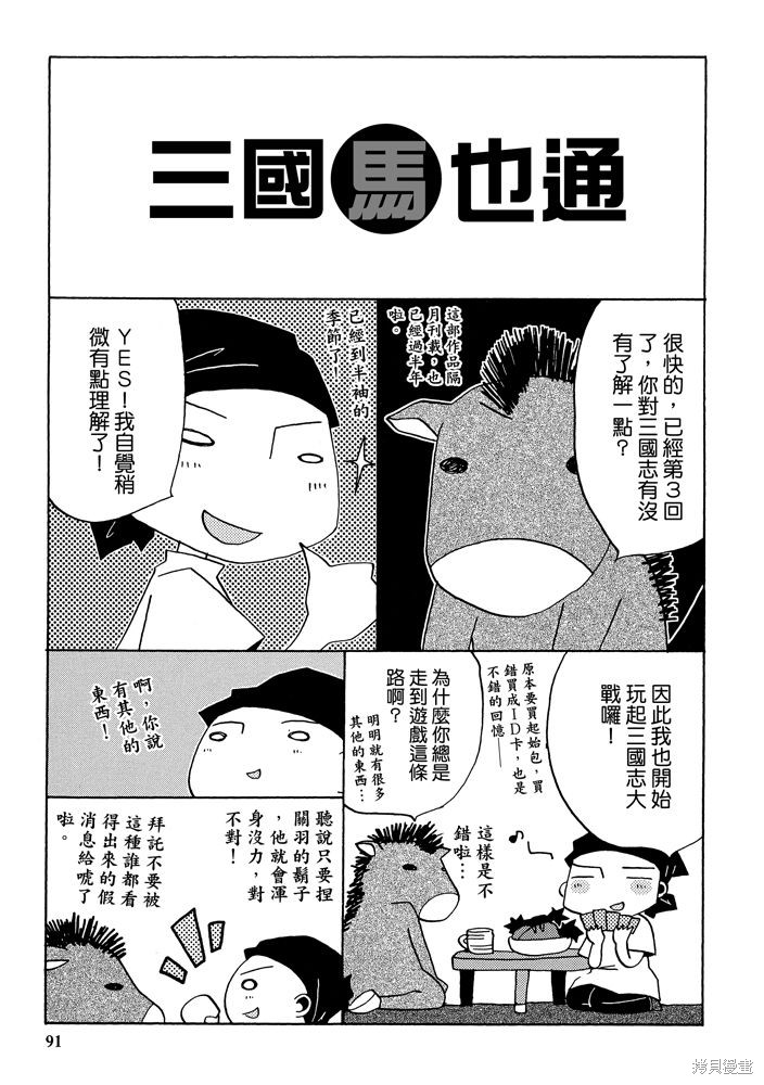 第93页
