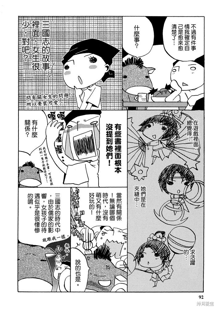 第94页