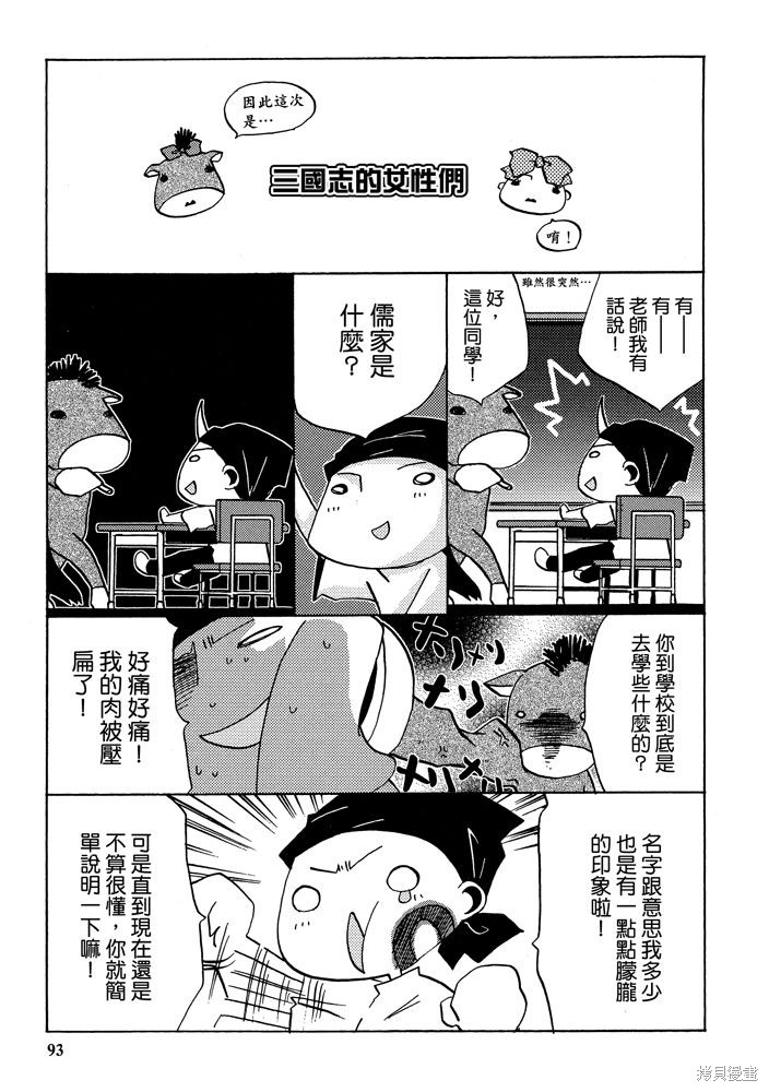 第95页