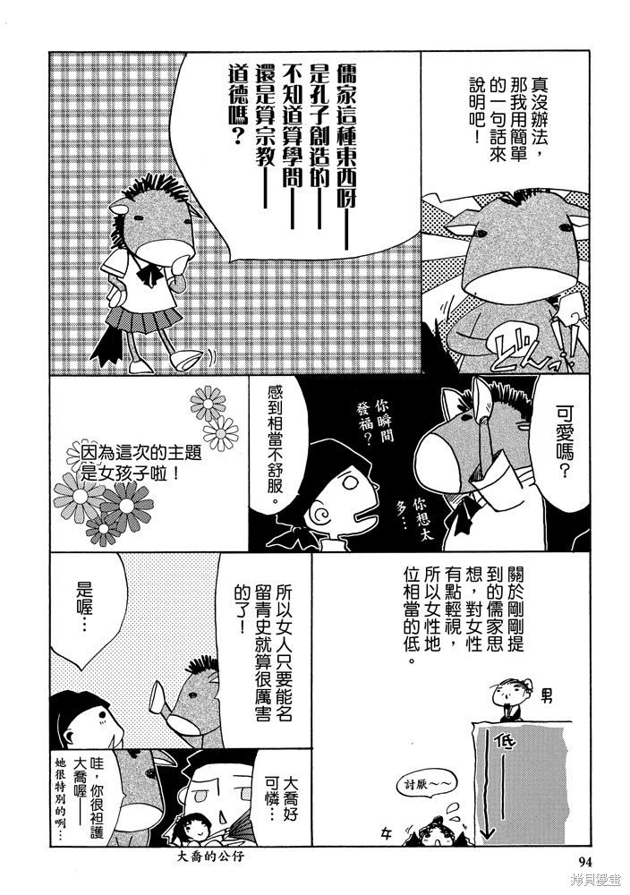 第96页