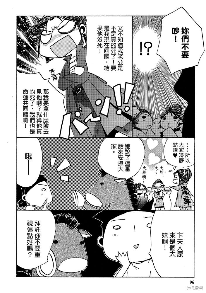第98页