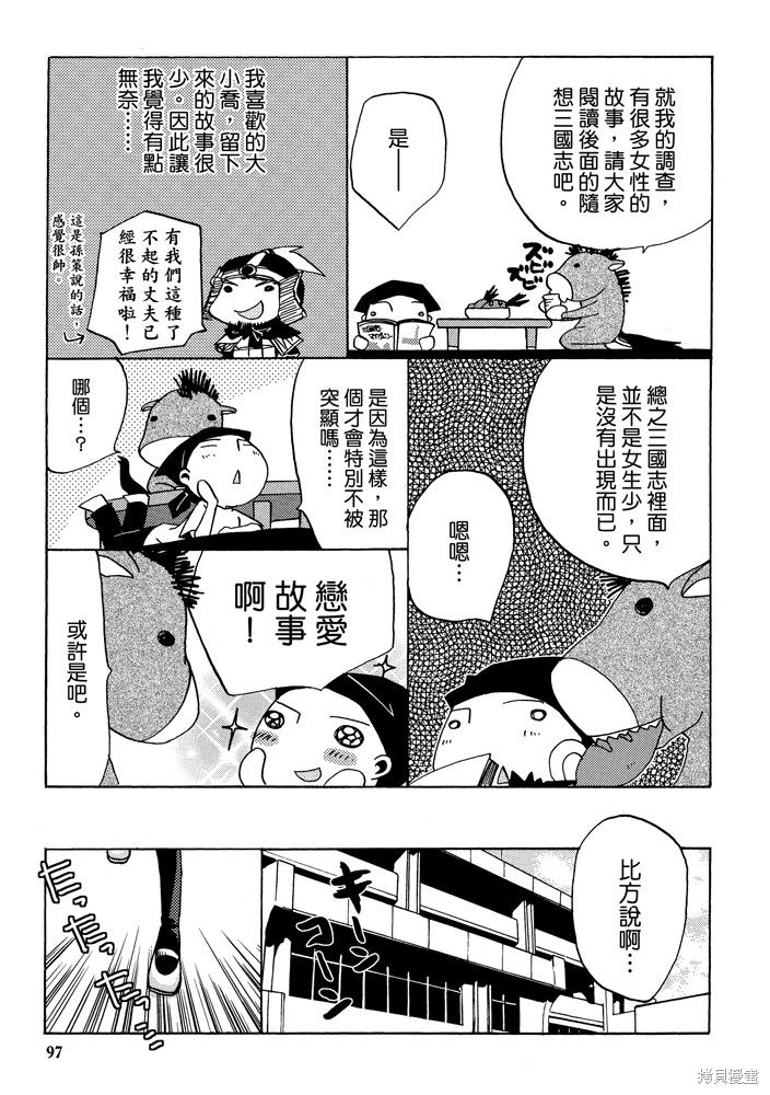 第99页
