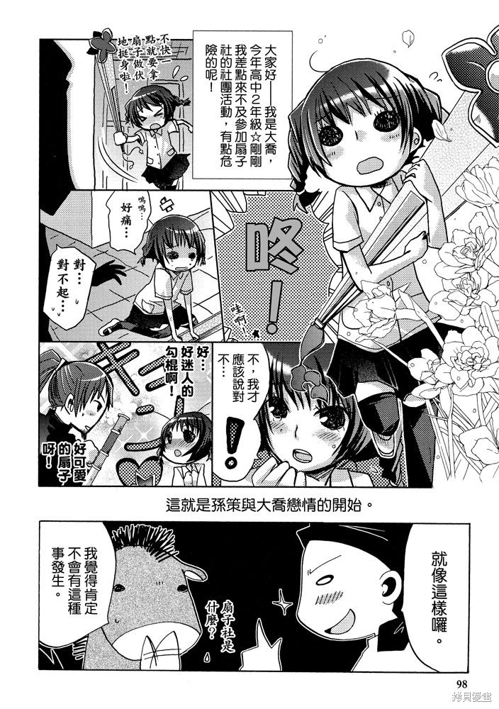第100页
