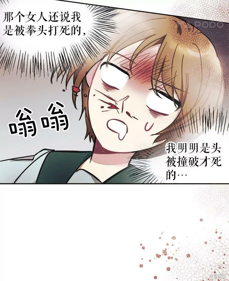 第106页