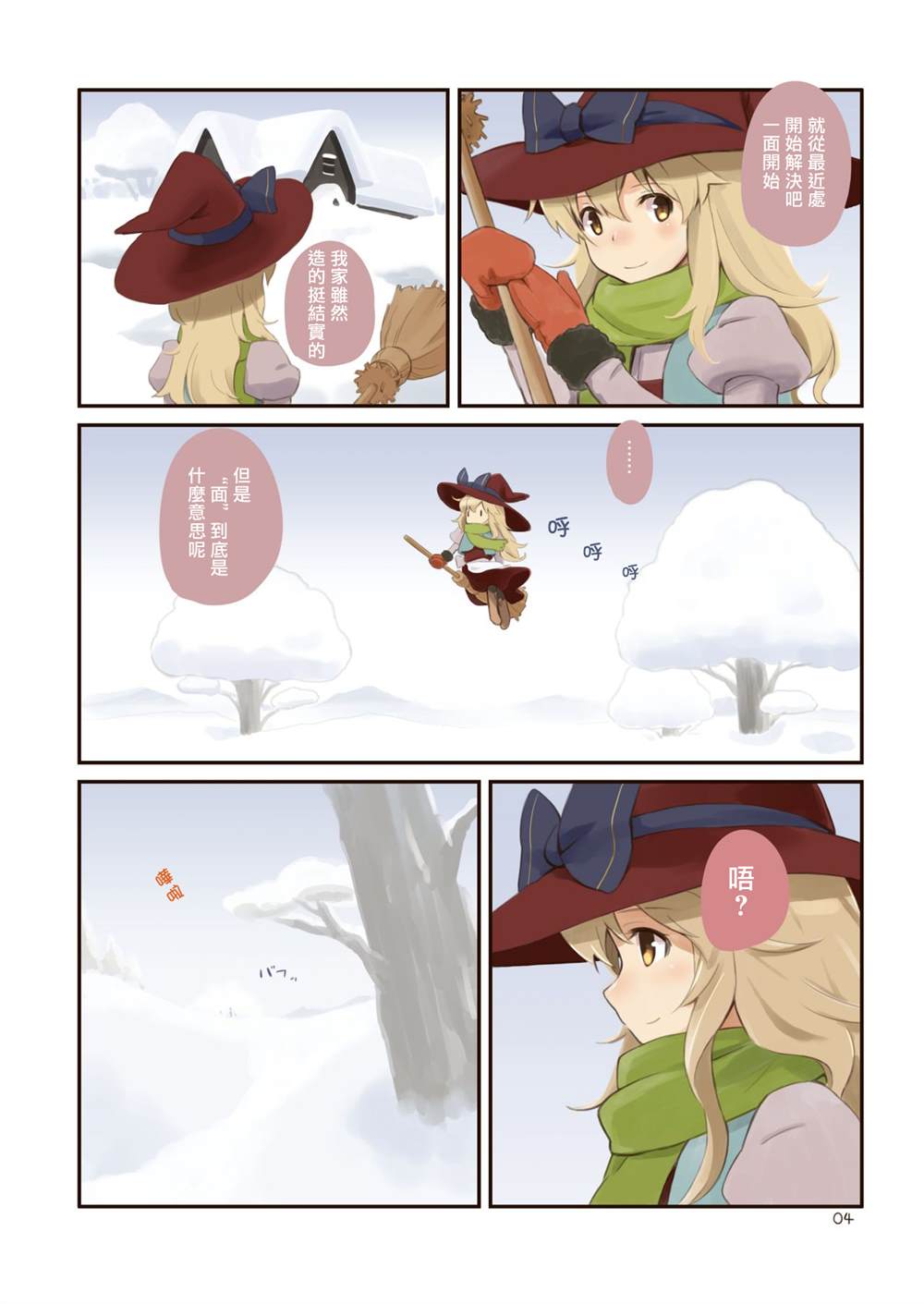 第4页