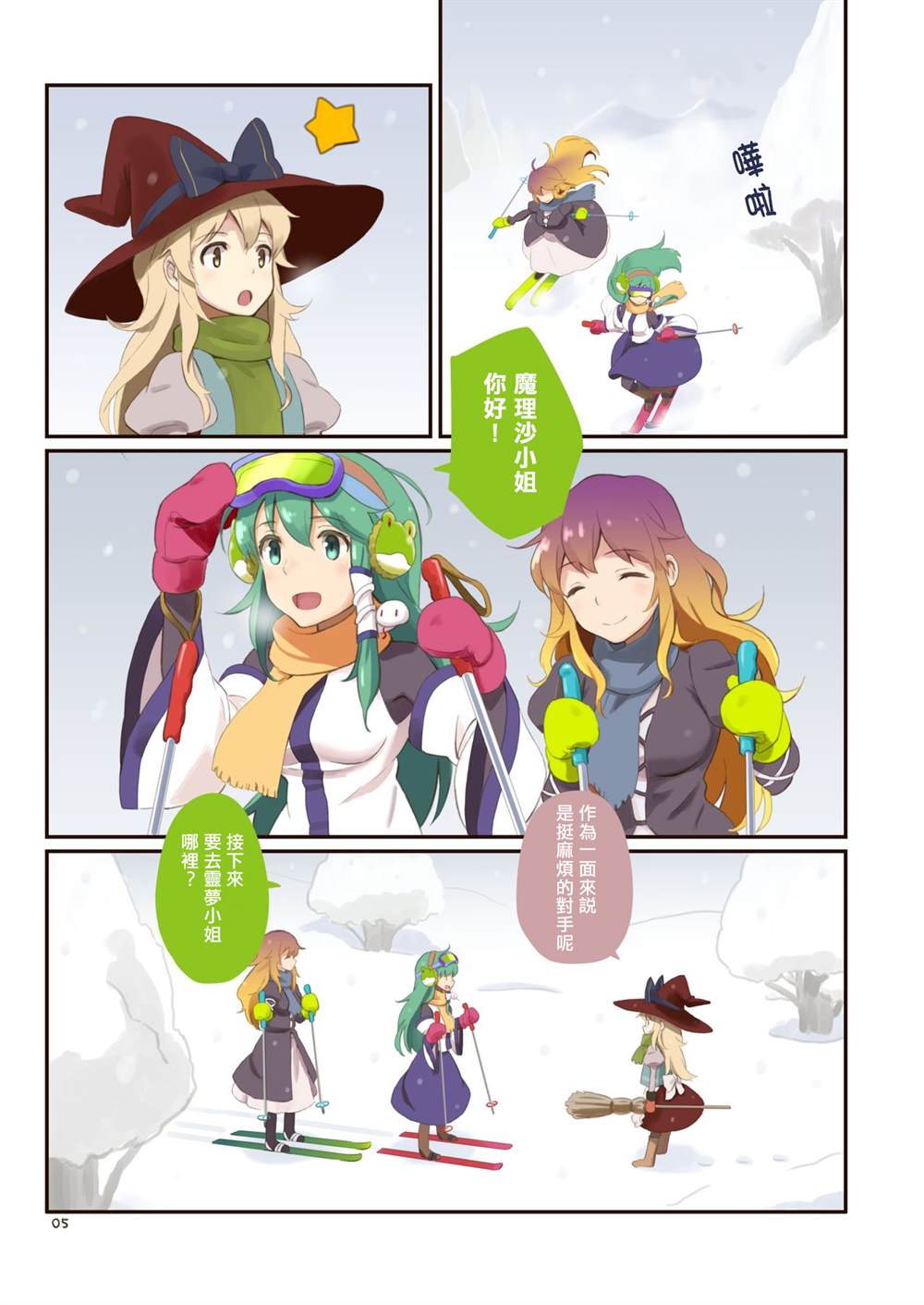 第5页