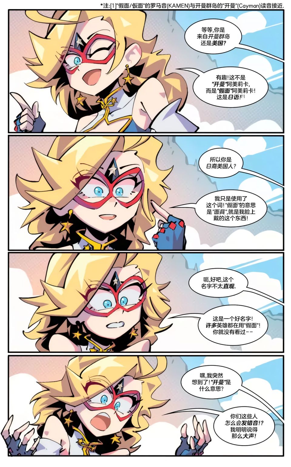 第2页