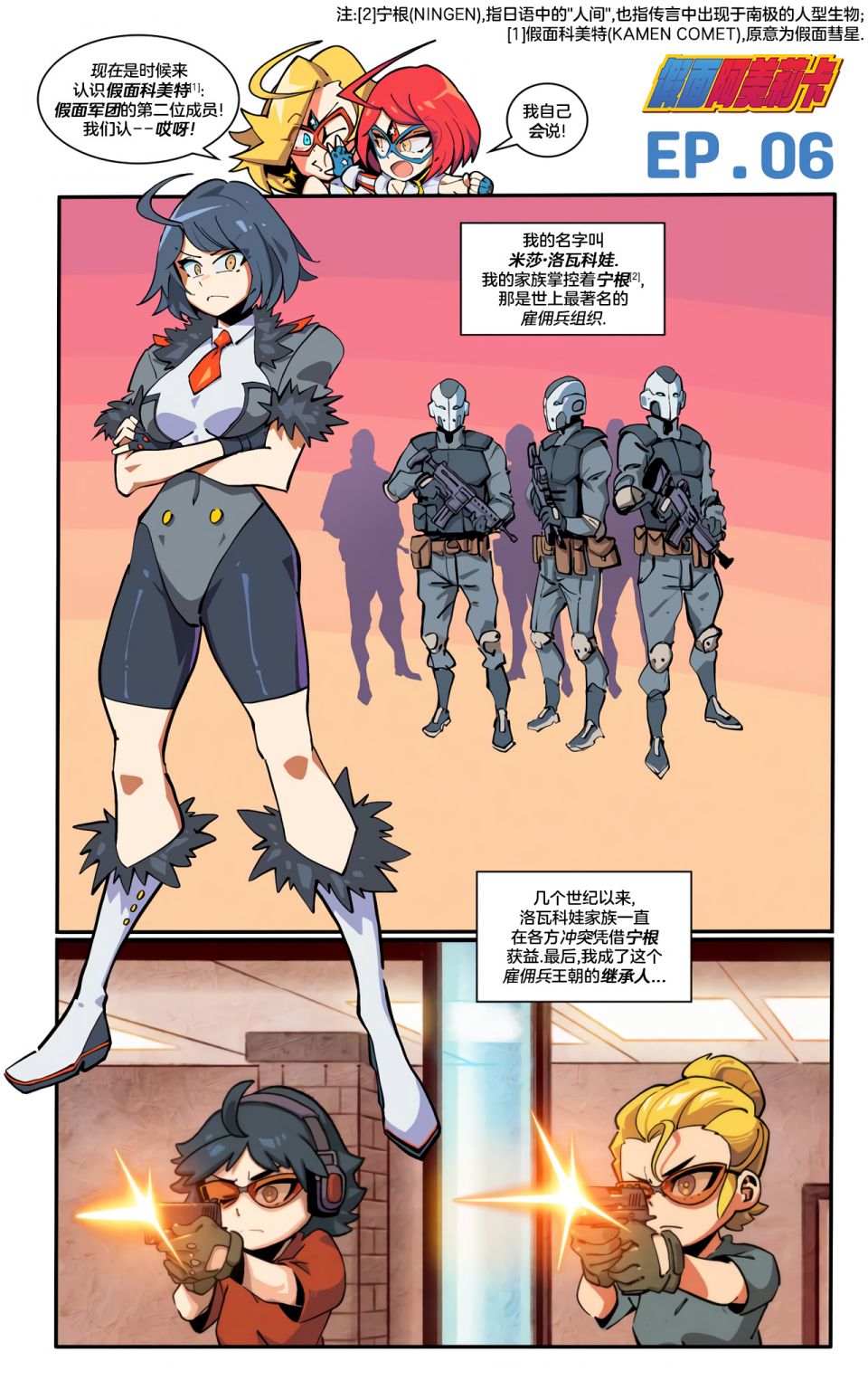 第1页