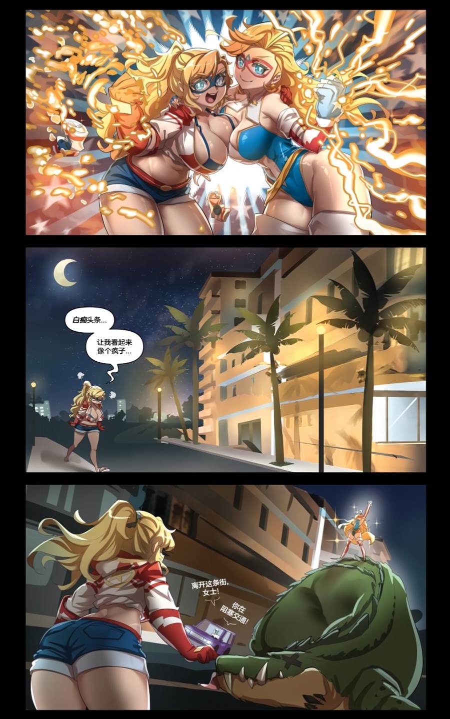 第2页