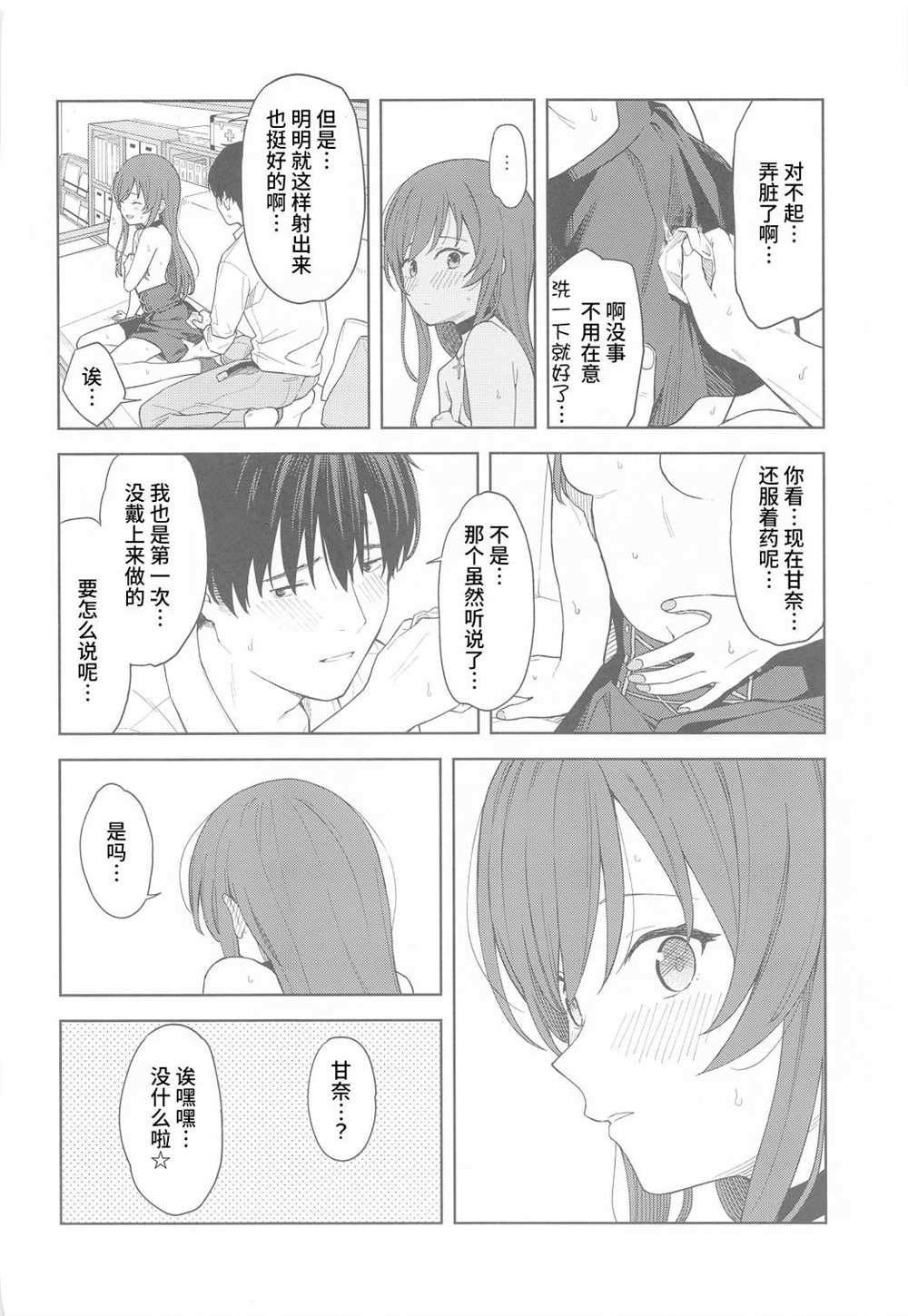 第38页
