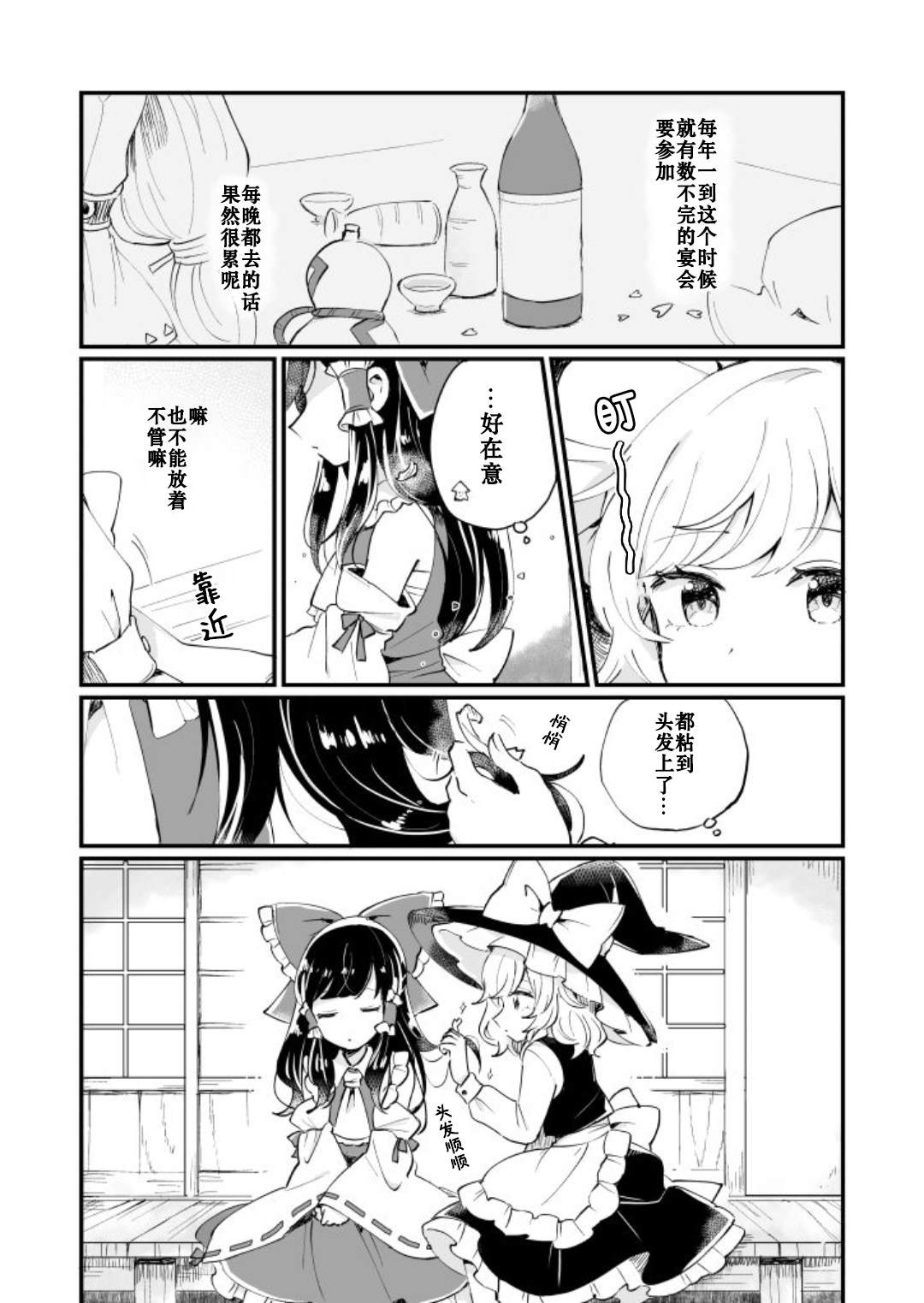 第101页