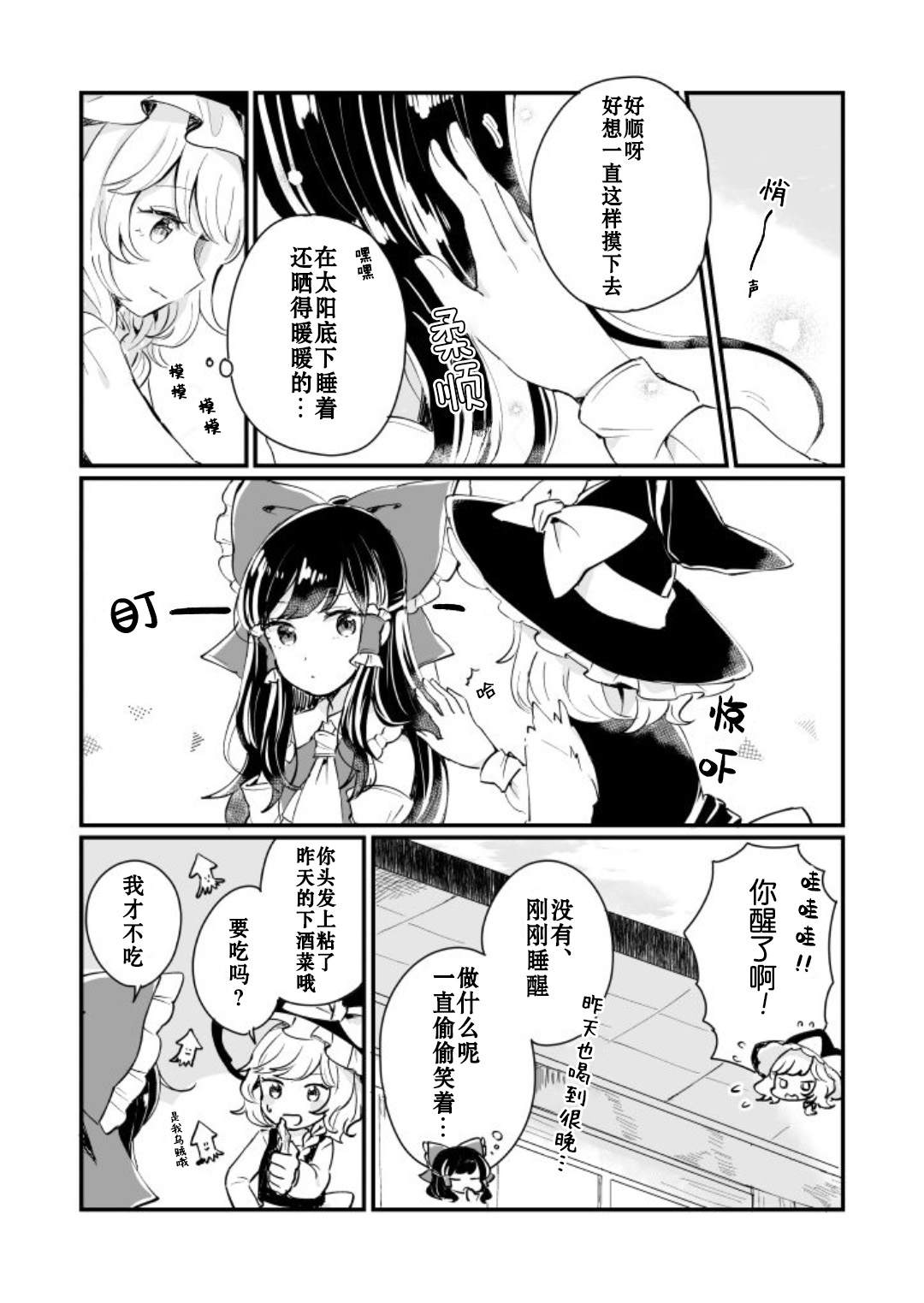 第103页