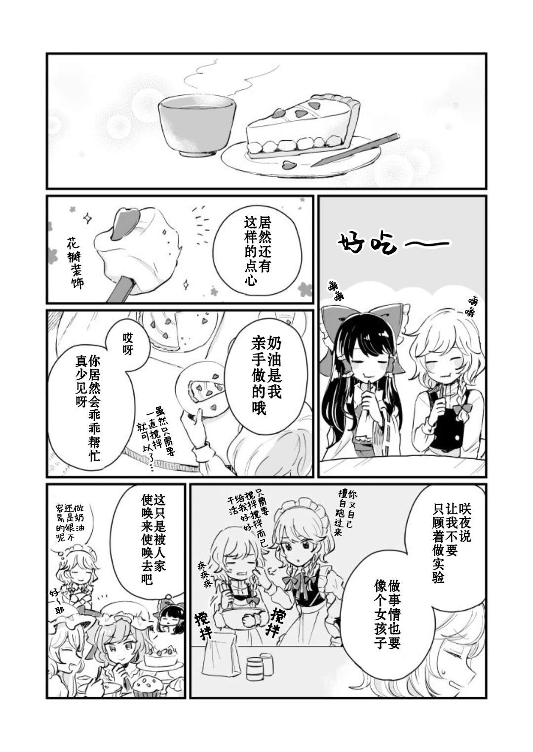 第106页