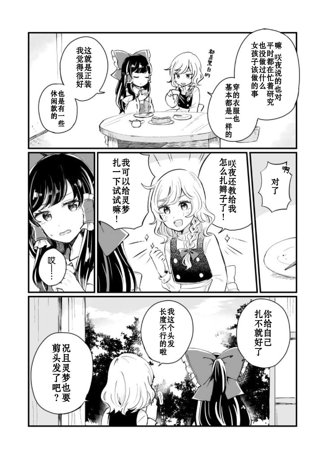 第107页