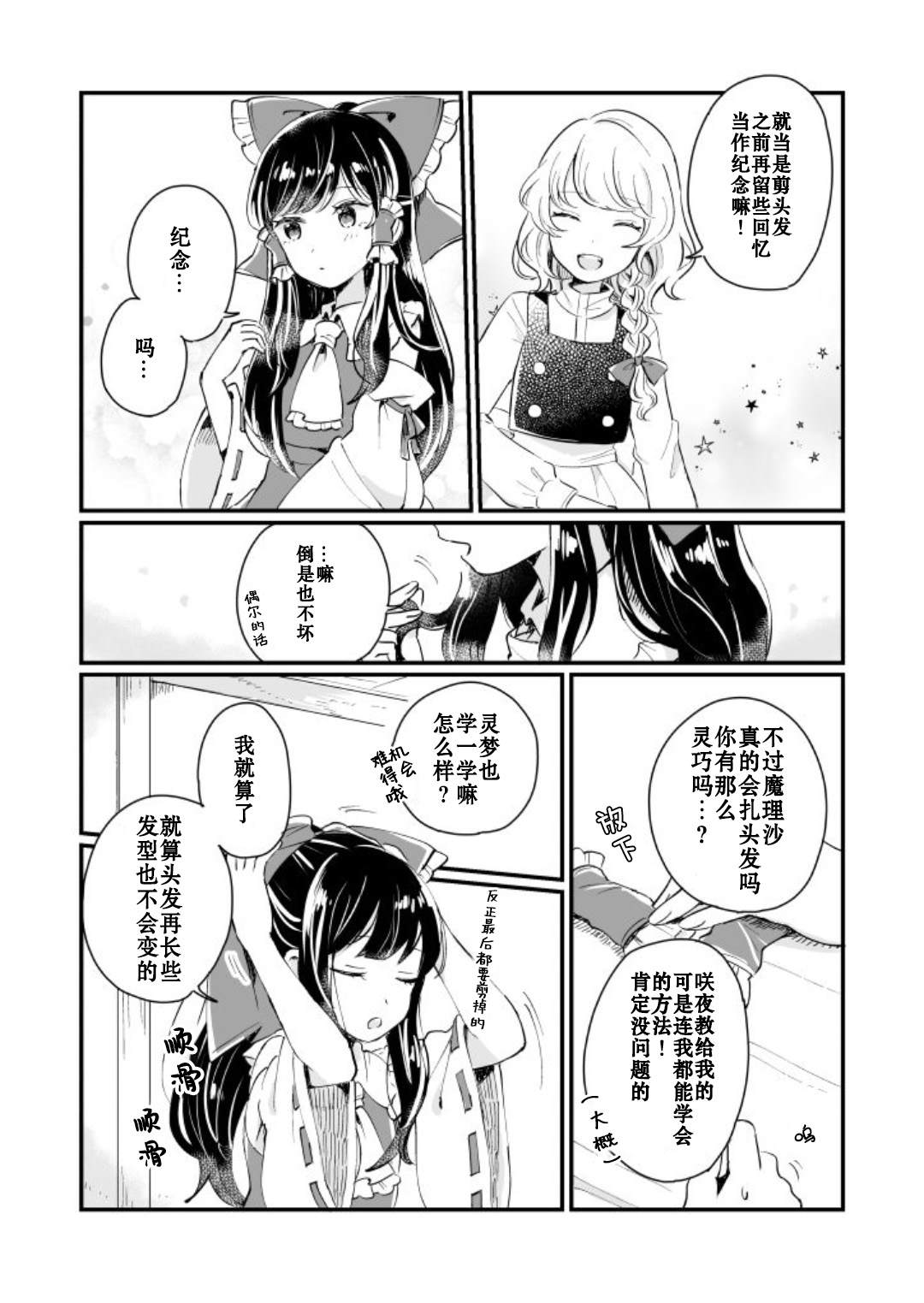 第108页