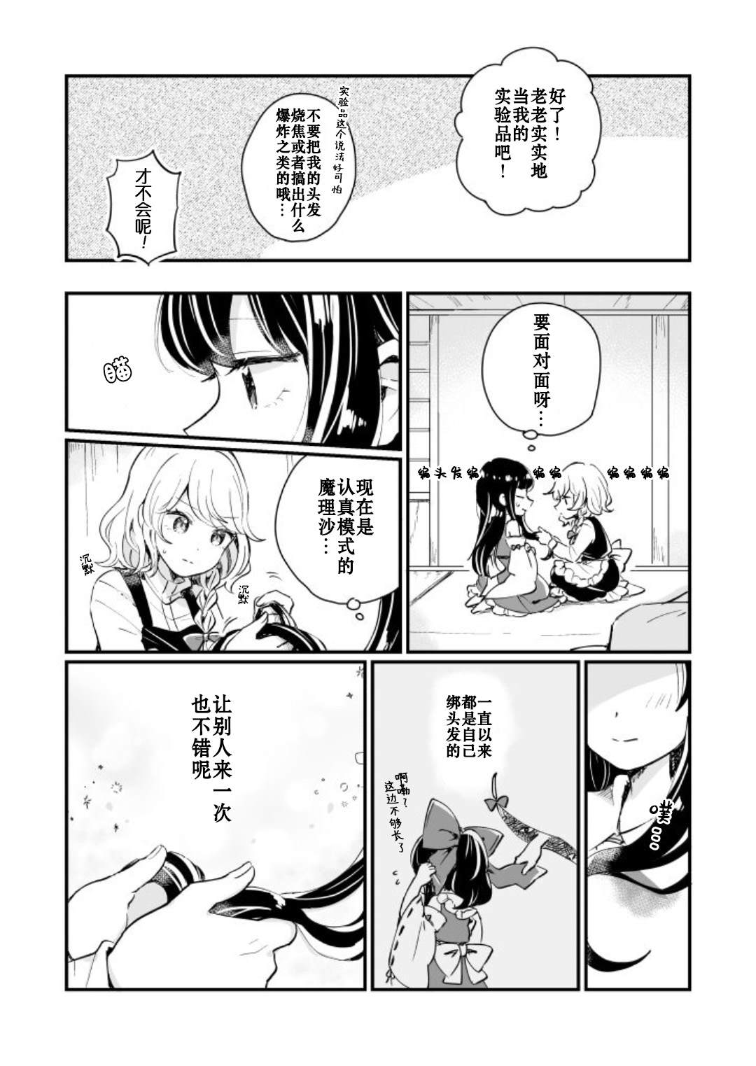 第109页