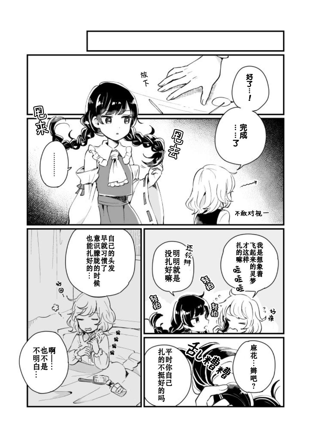 第110页