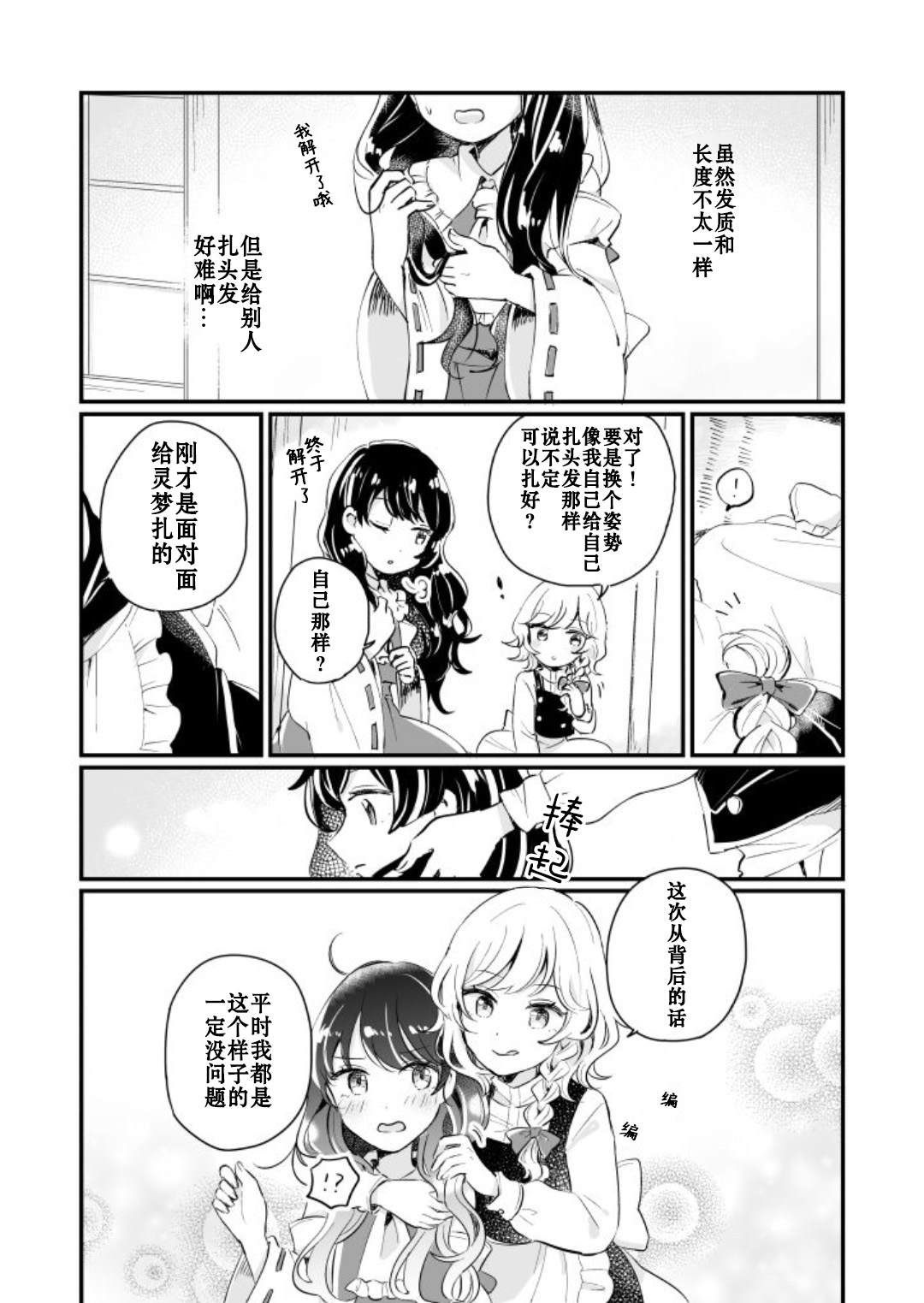 第111页