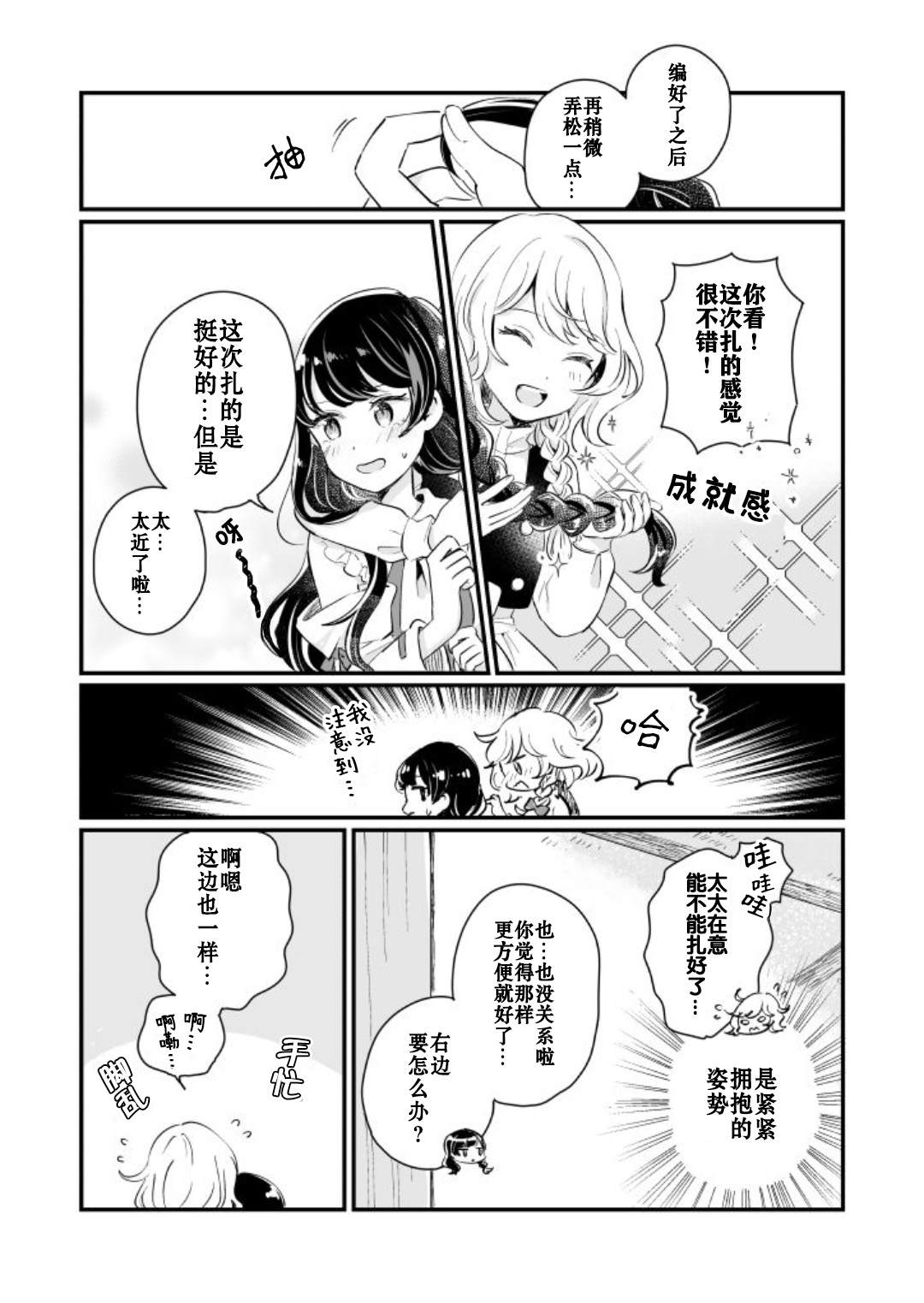 第112页