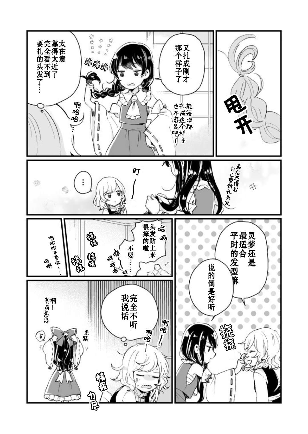 第113页