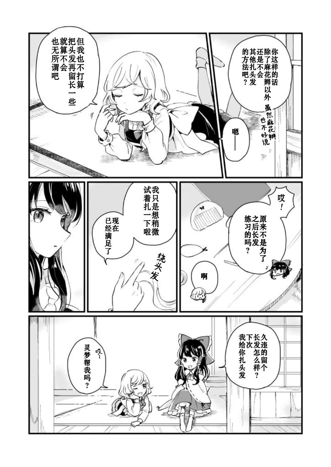 第114页