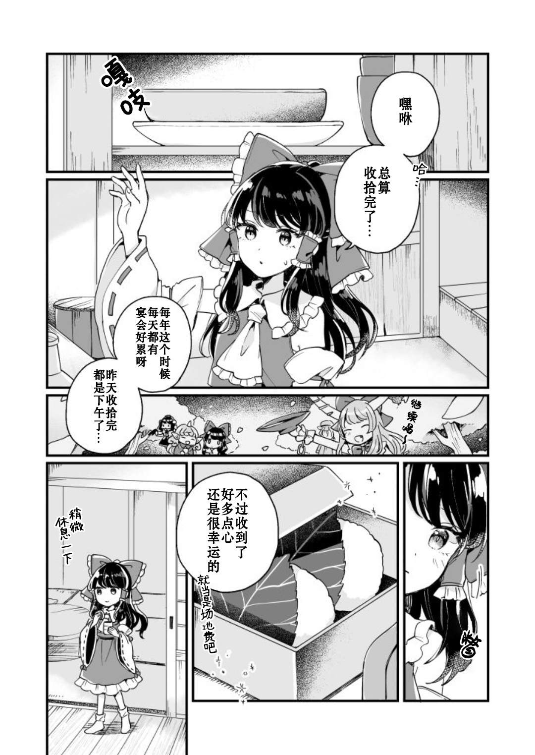 第119页
