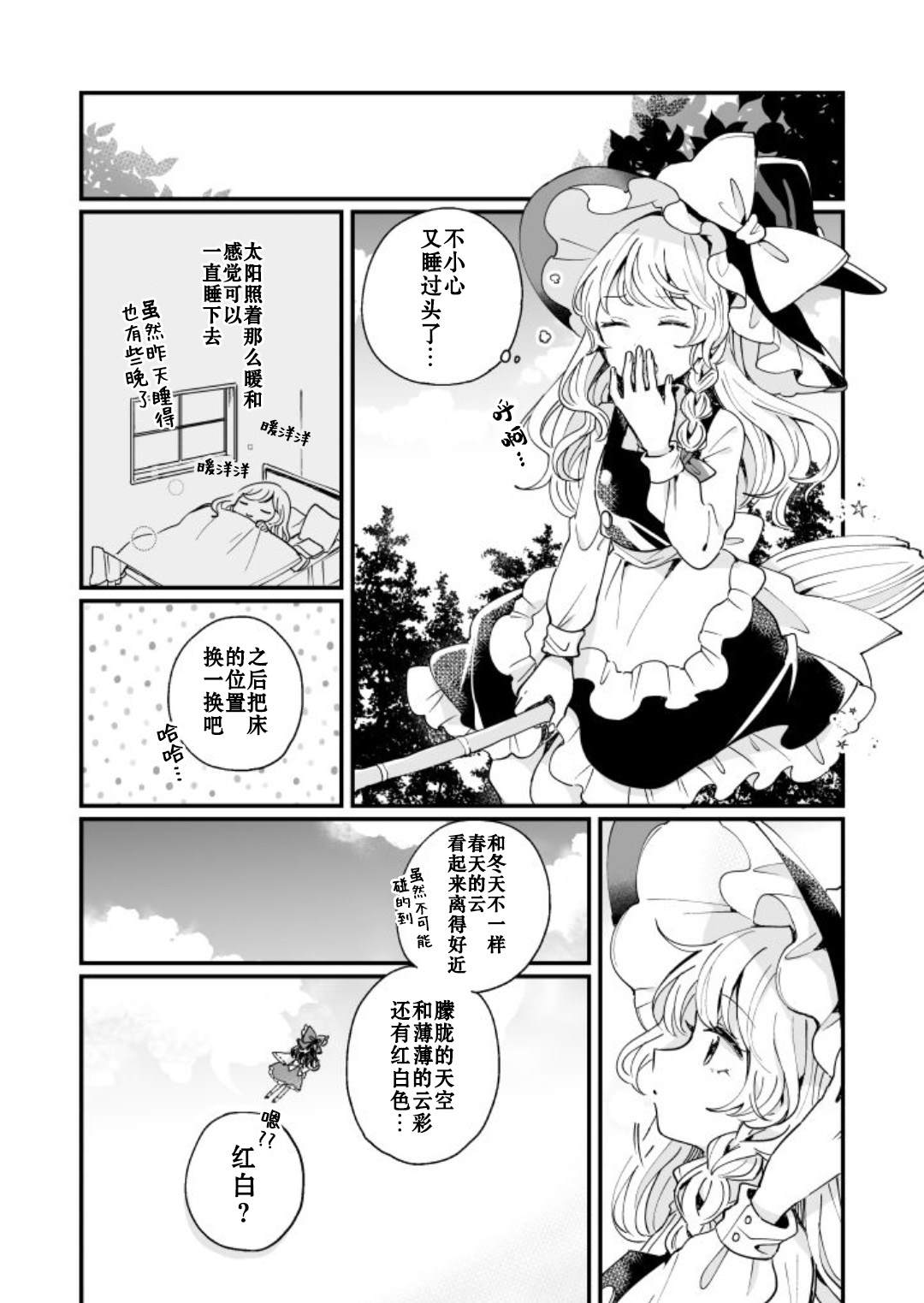 第122页