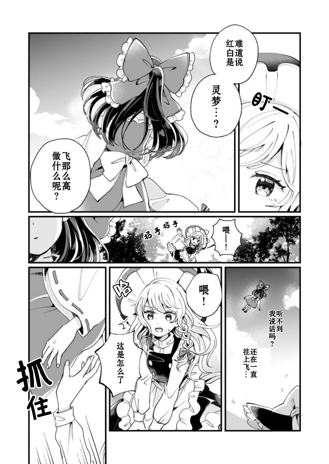 第123页