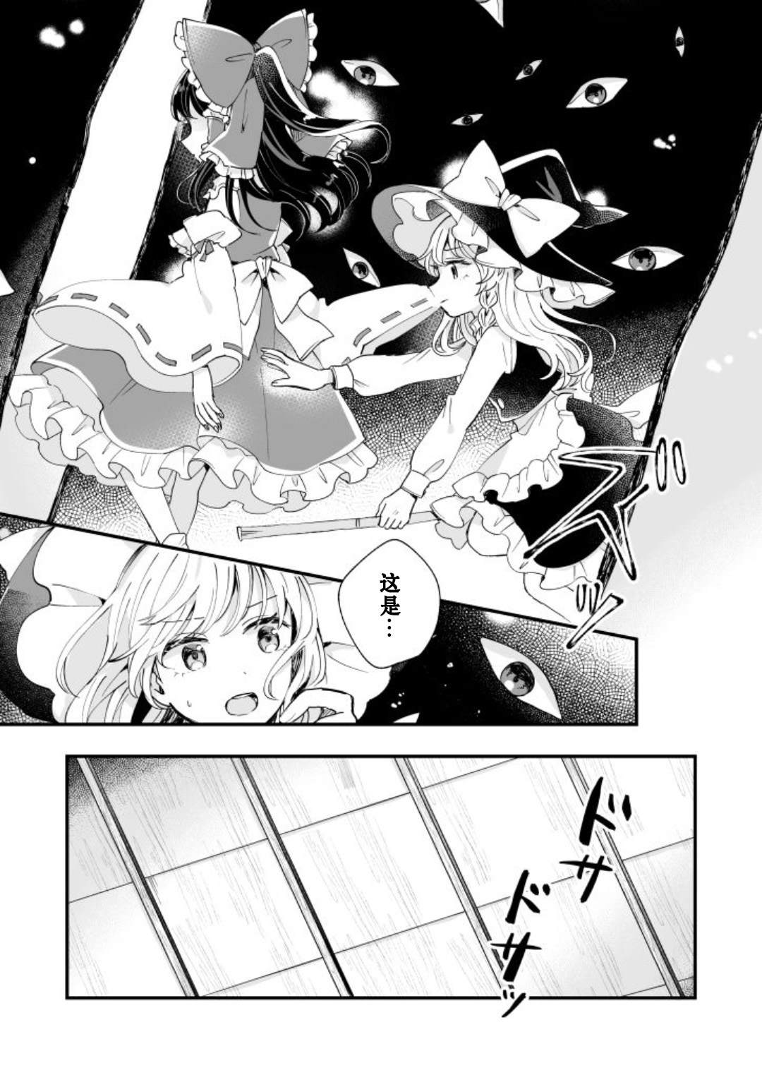 第124页