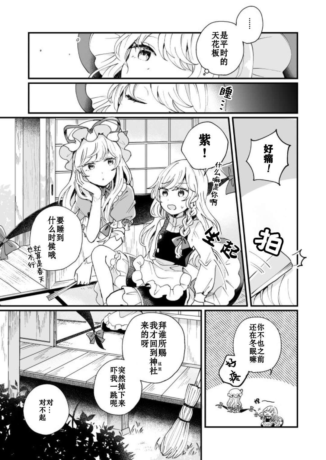 第125页